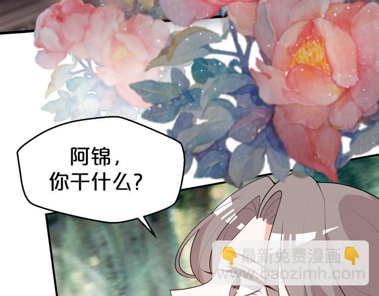 第115话 不论如何我都在你身35