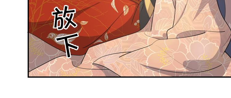 第115话 不论如何我都在你身38