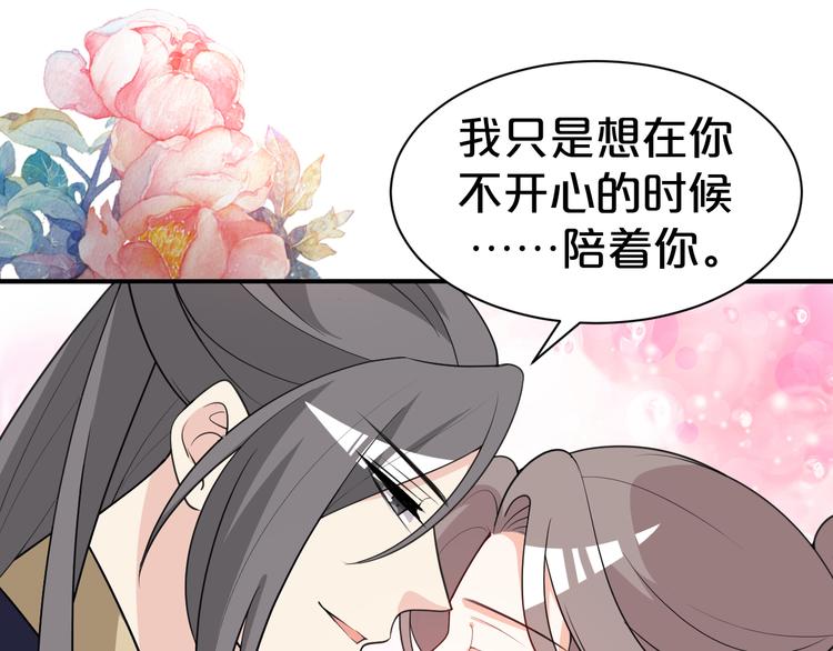 第115话 不论如何我都在你身39