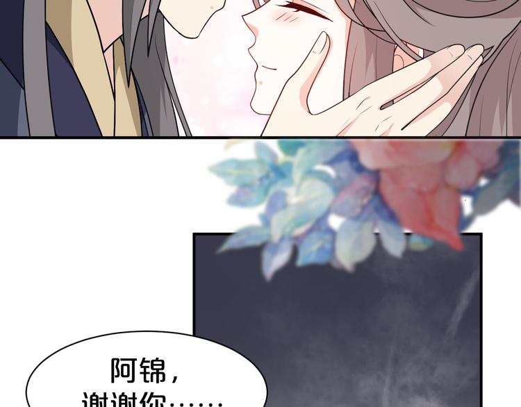 第115话 不论如何我都在你身40