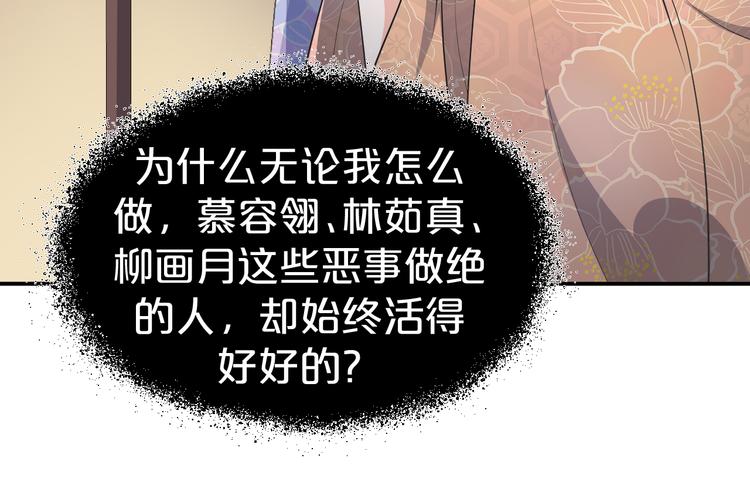 第115话 不论如何我都在你身45