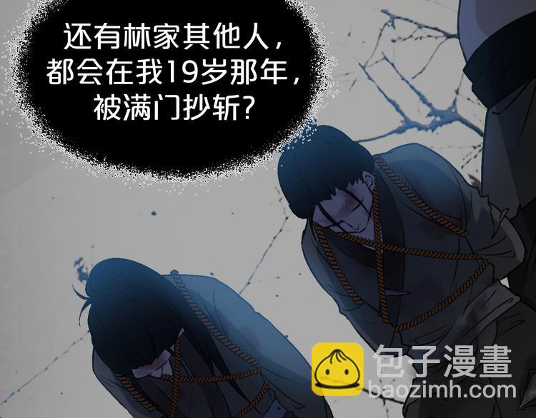 第115话 不论如何我都在你身47
