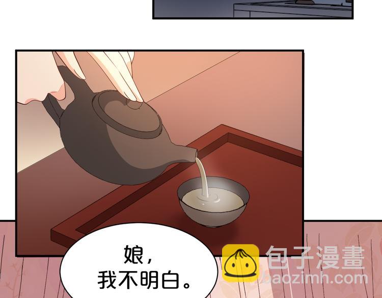 第115话 不论如何我都在你身5