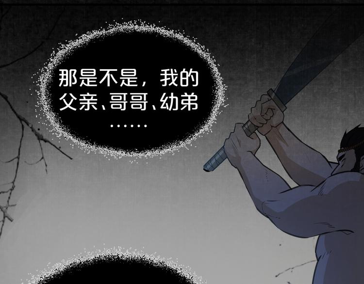 第115话 不论如何我都在你身50