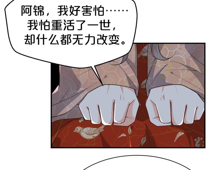 第115话 不论如何我都在你身53