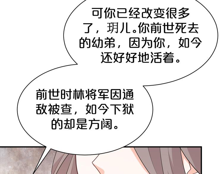 第115话 不论如何我都在你身54