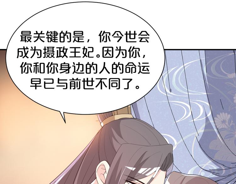第115话 不论如何我都在你身56