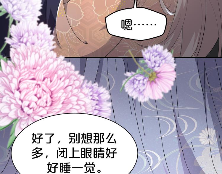 第115话 不论如何我都在你身58