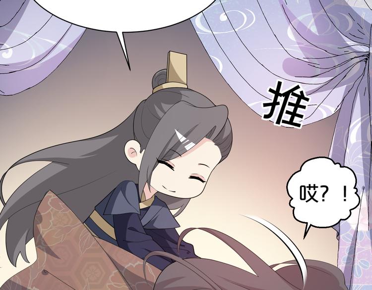 第115话 不论如何我都在你身59