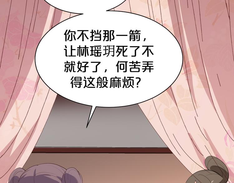 第115话 不论如何我都在你身6