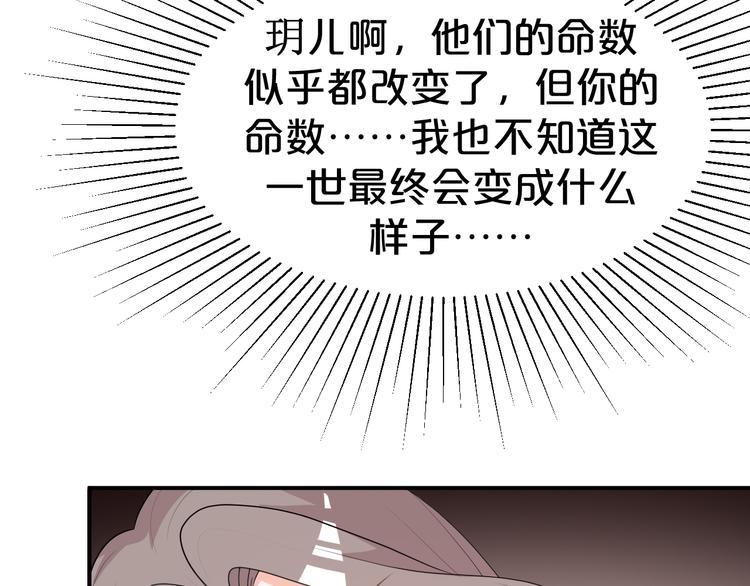 第115话 不论如何我都在你身61