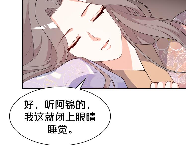 第115话 不论如何我都在你身62