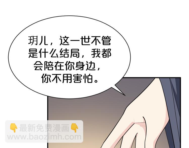 第115话 不论如何我都在你身64