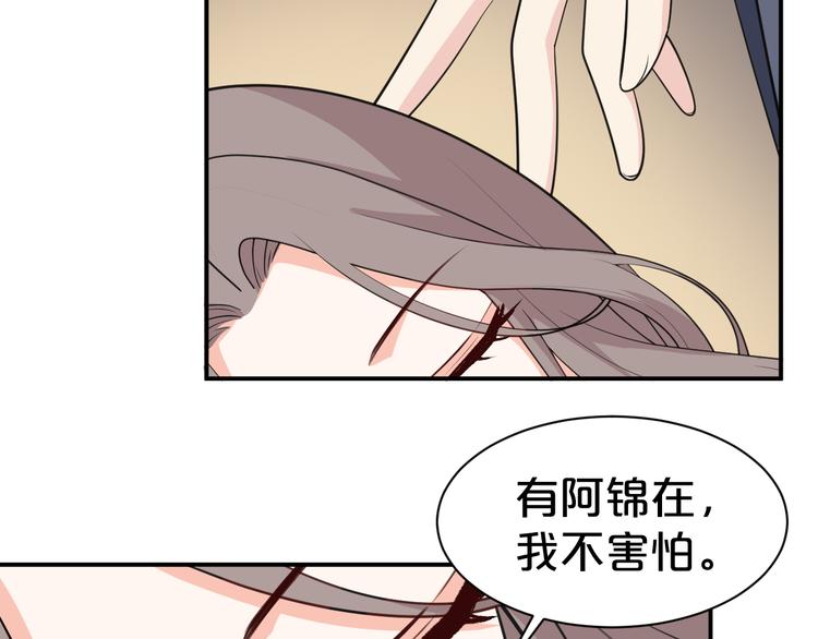 第115话 不论如何我都在你身65