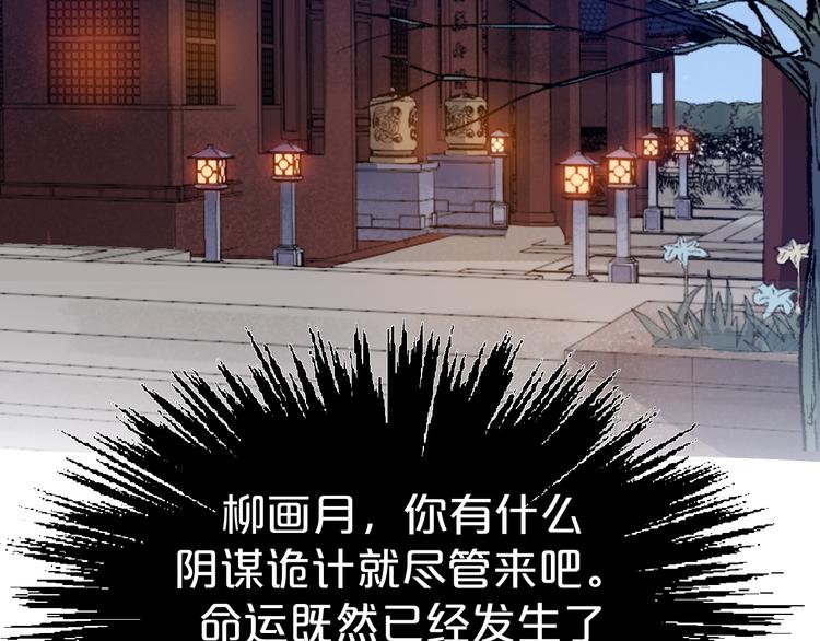 第115话 不论如何我都在你身68