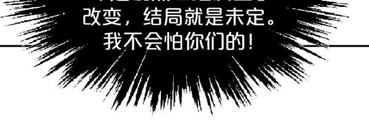 第115话 不论如何我都在你身69