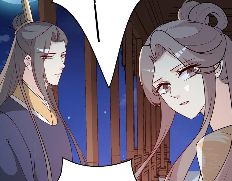 第125话 倾尽我所有18