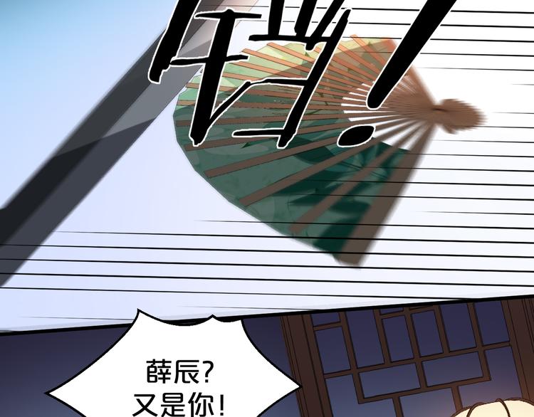 第125话 倾尽我所有24