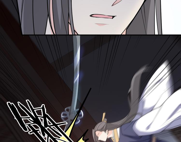 第125话 倾尽我所有29
