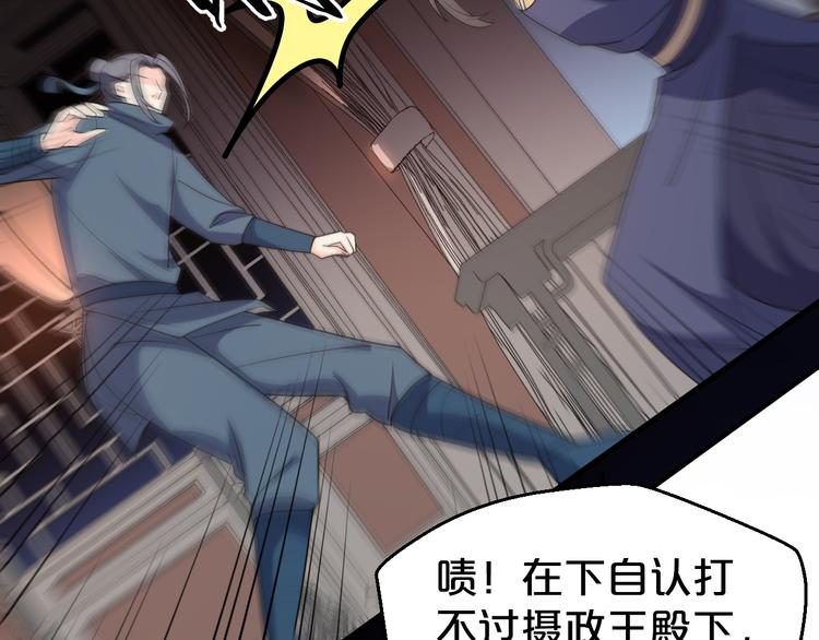 第125话 倾尽我所有30