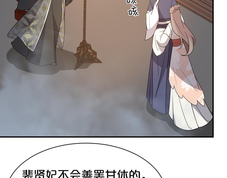 第125话 倾尽我所有37