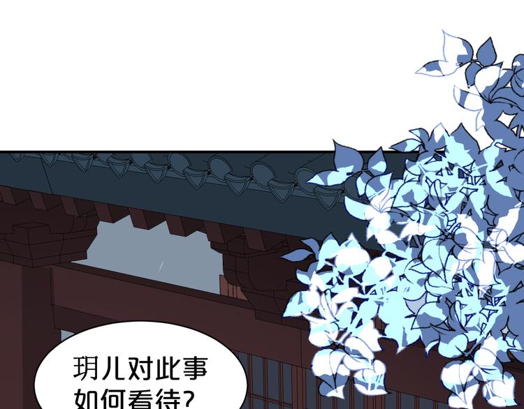 第125话 倾尽我所有4