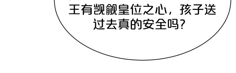 第125话 倾尽我所有42