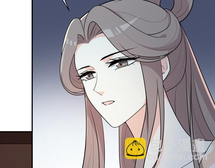 第125话 倾尽我所有44