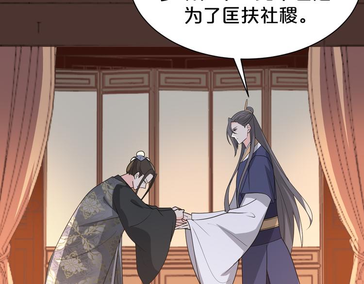 第125话 倾尽我所有46