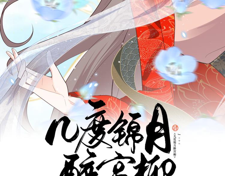 第133话 师兄？！1