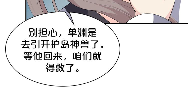 第133话 师兄？！10