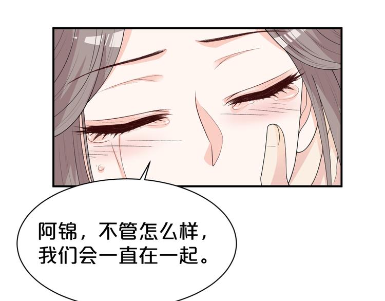 第133话 师兄？！11