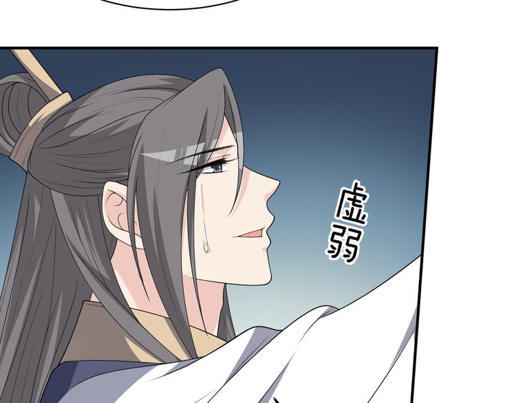 第133话 师兄？！12