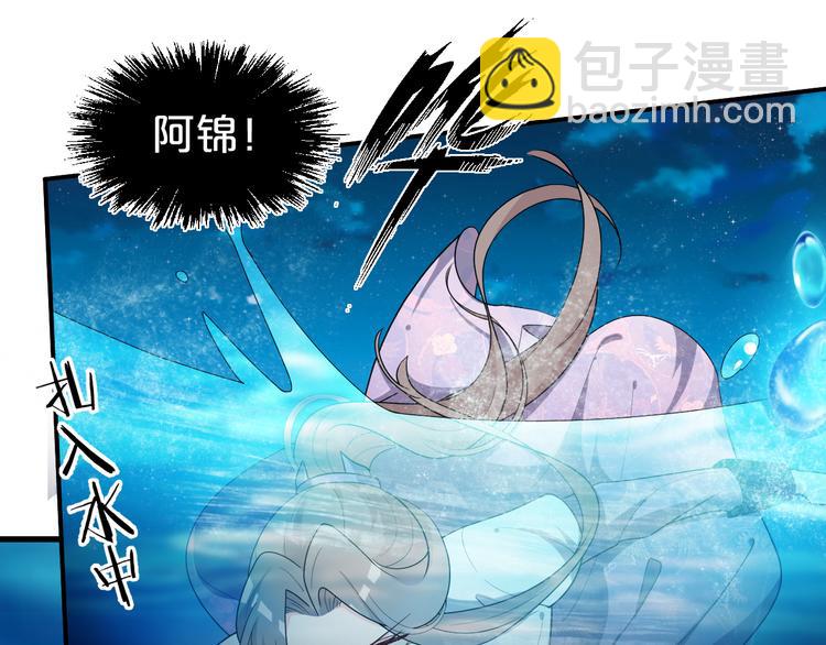 第133话 师兄？！17