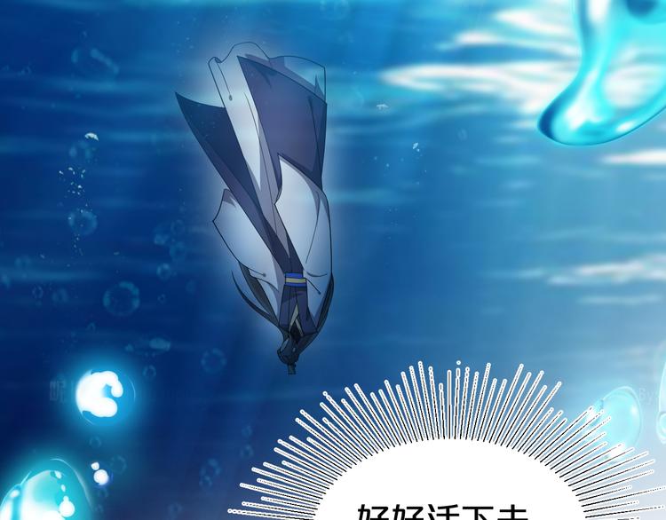 第133话 师兄？！19