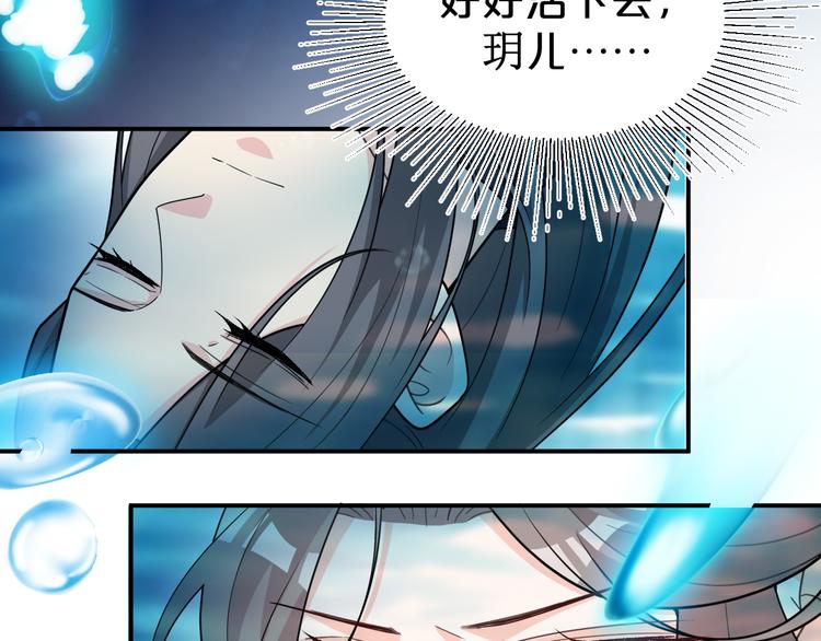 第133话 师兄？！20