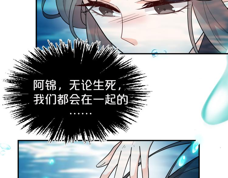 第133话 师兄？！21