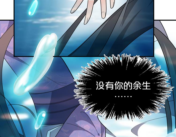 第133话 师兄？！22