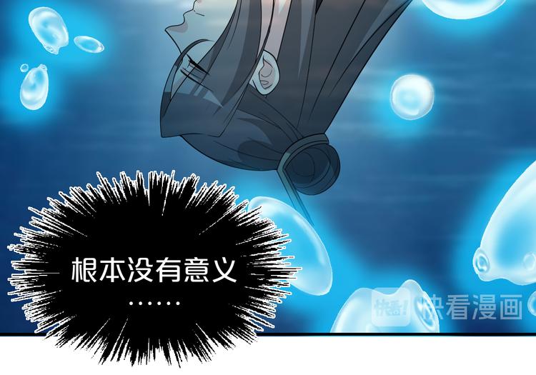 第133话 师兄？！24
