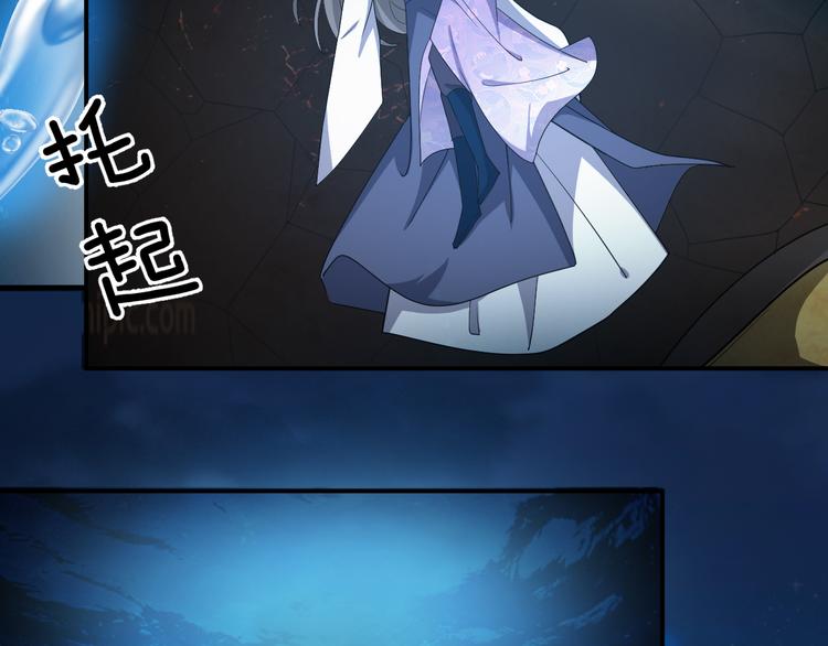 第133话 师兄？！28
