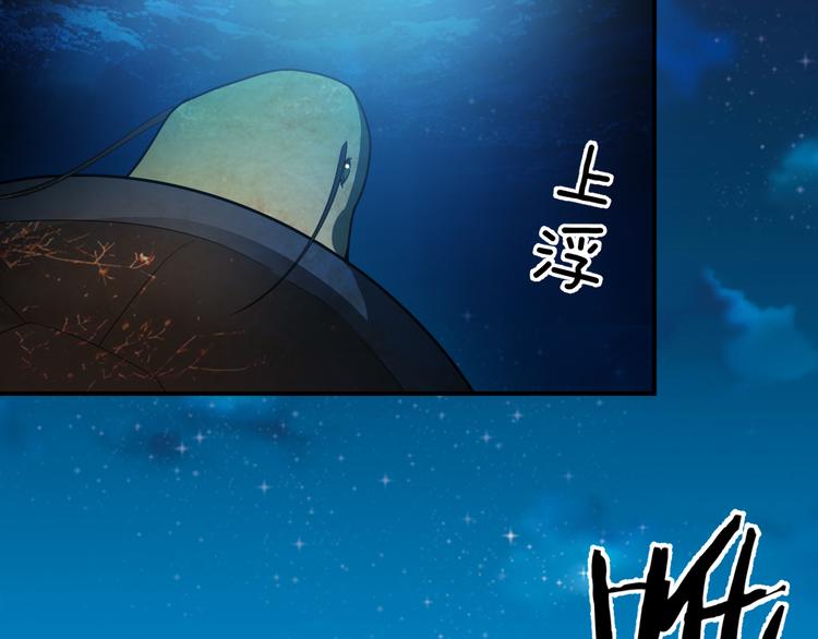 第133话 师兄？！29