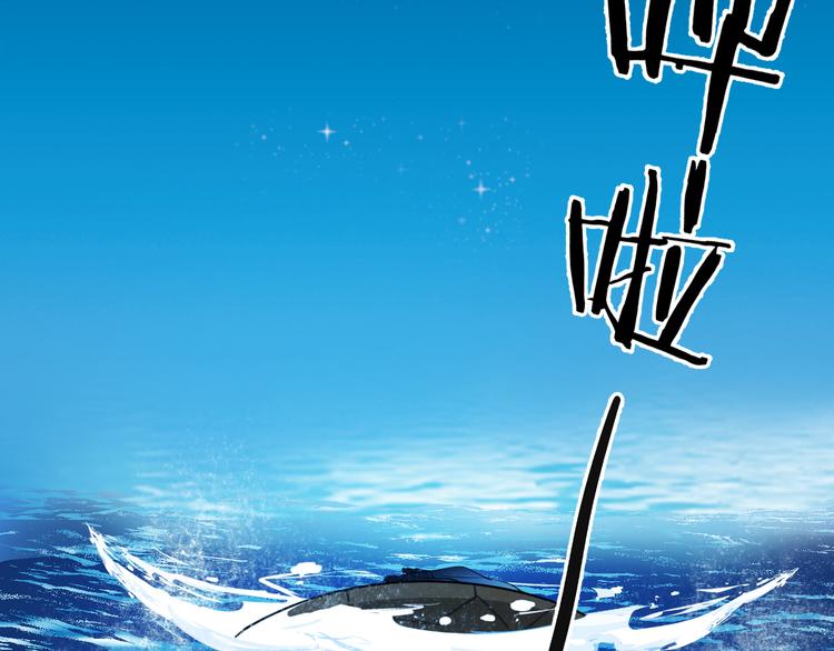 第133话 师兄？！30