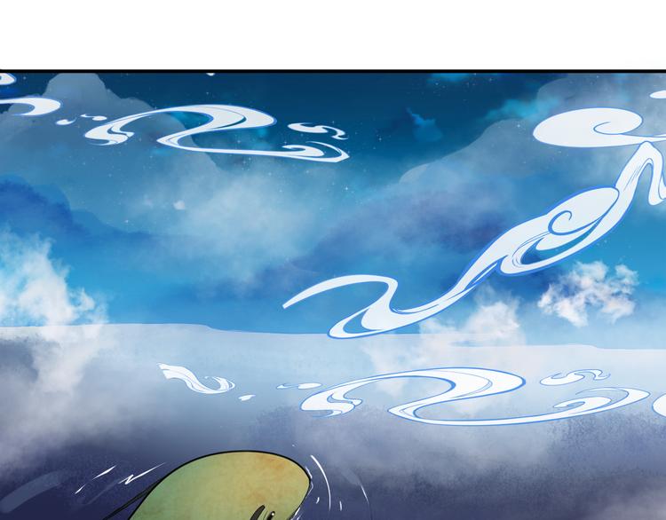 第133话 师兄？！32