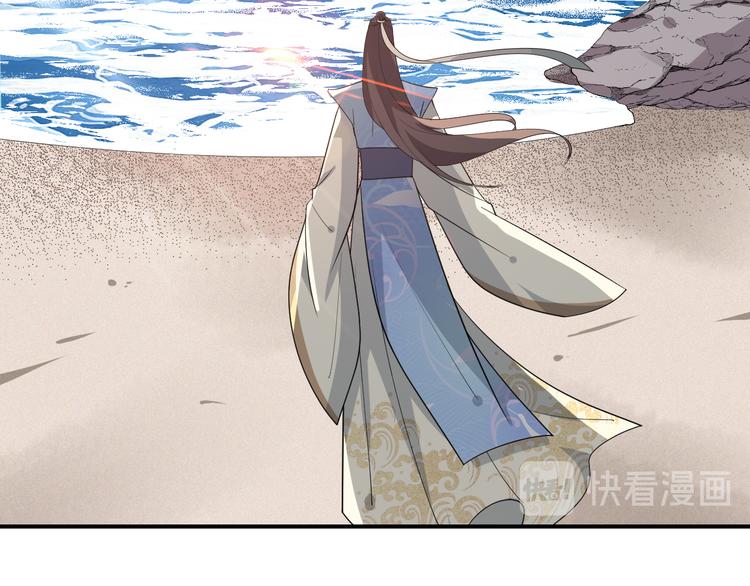 第133话 师兄？！35