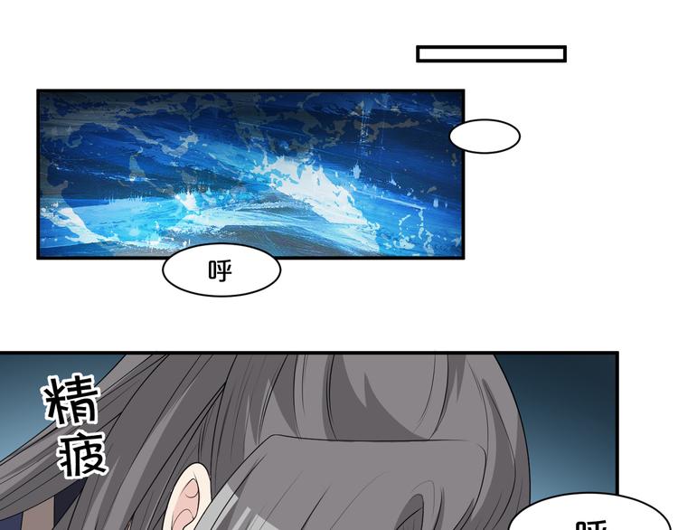 第133话 师兄？！4