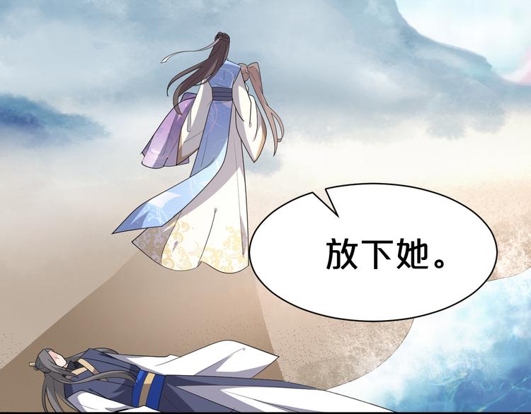 第133话 师兄？！41