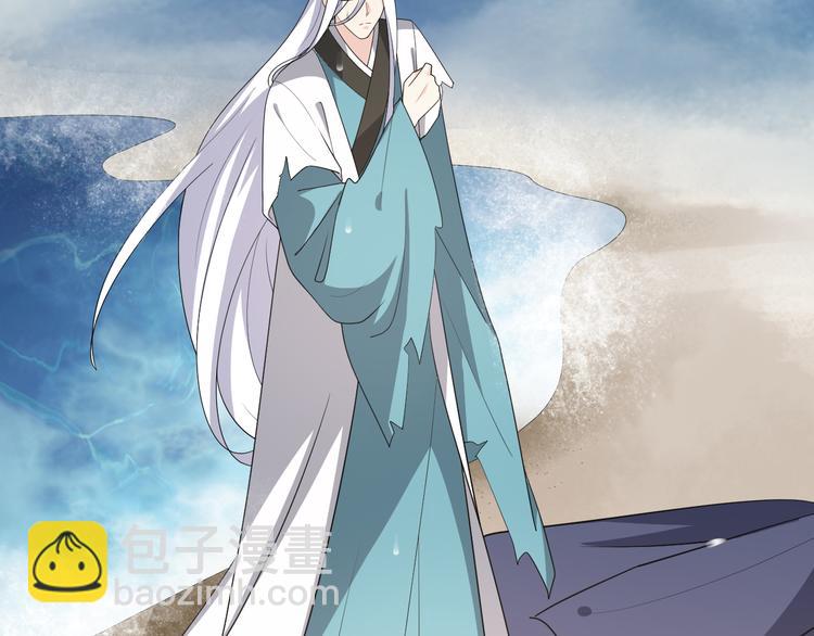第133话 师兄？！44