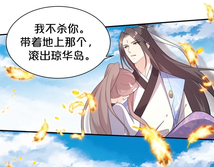 第133话 师兄？！50