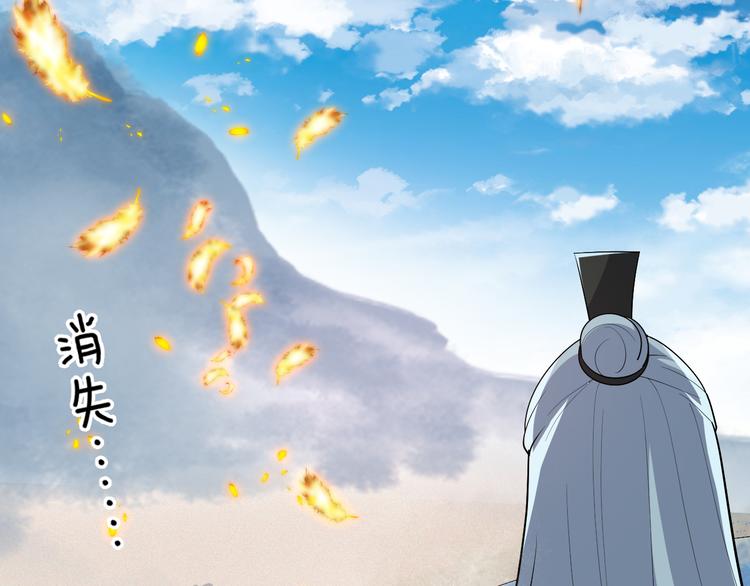 第133话 师兄？！51