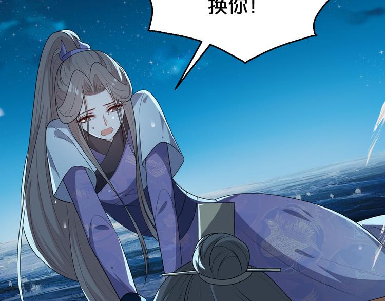 第133话 师兄？！6